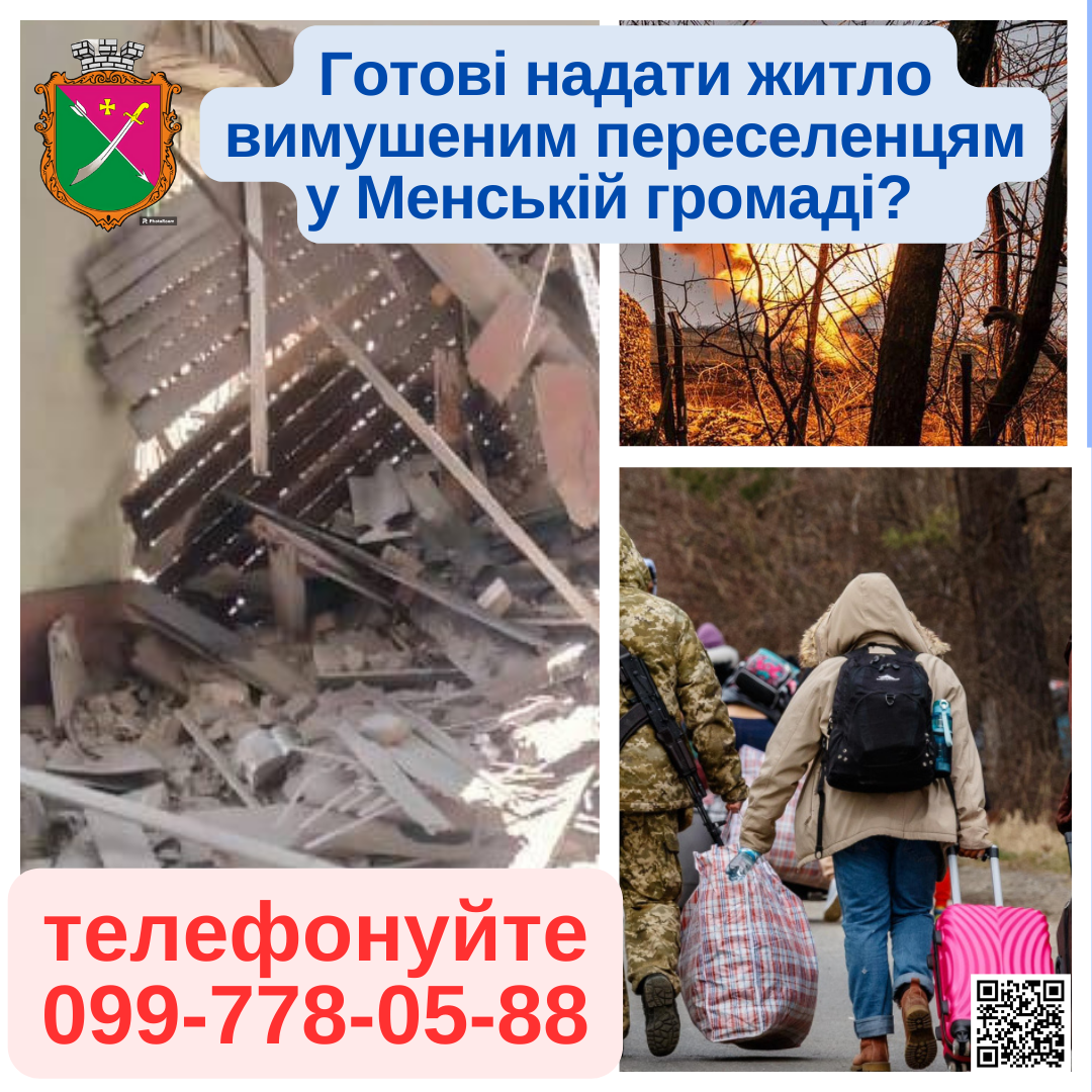 Фотографія